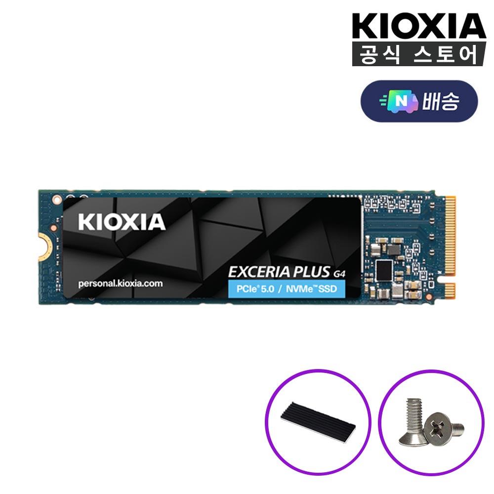 Sandisk SSD 2.5형 (256GB) : 다나와 가격비교