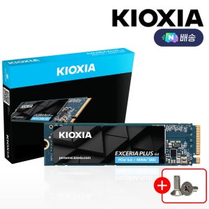 키오시아 EXCERIA PLUS G4 SSD 2TB
