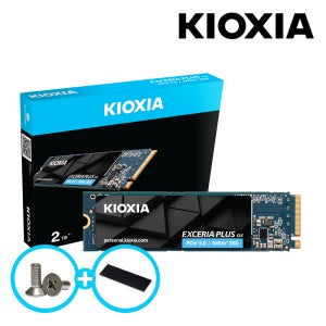 키오시아 EXCERIA PLUS G4 SSD 2TB