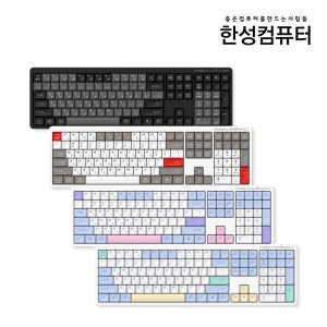 (한성) GK698 OfficeMaster 펜타그래프 유무선 키보드 레트로포인트 3모드 저소음