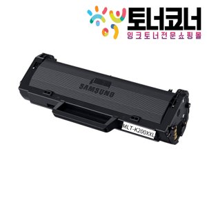 삼성 SL-M2083FW 특대용량 검정 재생토너 MLT-K200XXL