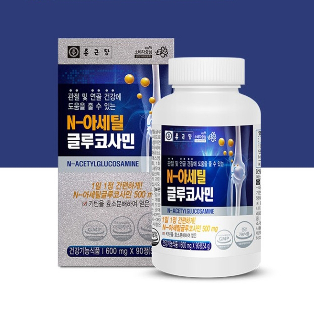 종근당 <b>관절</b> 연골건강 <b>N</b>-아세틸 글루코사민 3개월분 손가락 허리 <b>관절</b>