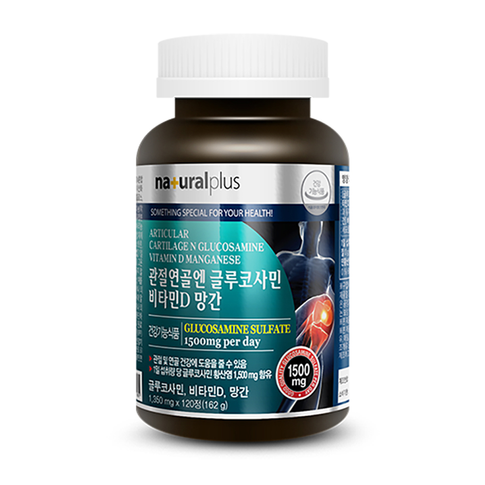 내츄럴플러스 관절연골엔 글루코사민 비타민D 망간 관절 연골 건강