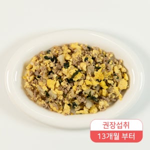 [아이반찬]한우시금치오믈렛