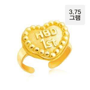 24k 첫돌 케이크 돌반지 3.75g