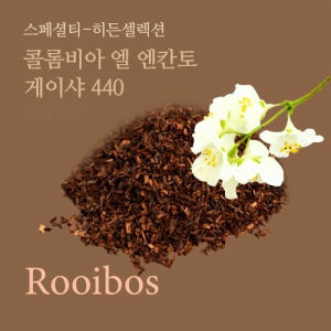 [히든셀렉션] 콜롬비아 엘 엔칸토 게이샤 440 스페셜 원두커피 핸드드립, 500g, 1개