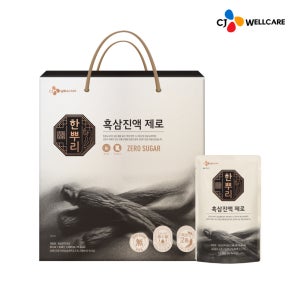 CJ웰케어 한뿌리 흑삼진액제로 50ml 24포 1박스 선물세트 추천