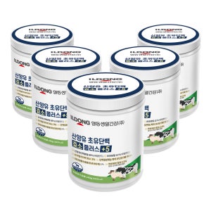 대용량산양유 산양초유 단백질 효소 순수단백질 플러스 5통