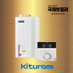 부산보일러 설치 저녹스 트윈알파 eco L11 일반 2종 설치 교체 창원김해양산울산
