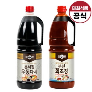 곰표분식집우동다시 + 곰표부산회초장 겨울세트 어묵탕 회초고추장