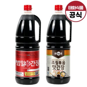 범일불간장 + 곰표조림볶음맛간장 명절요리 간장세트 가정용
