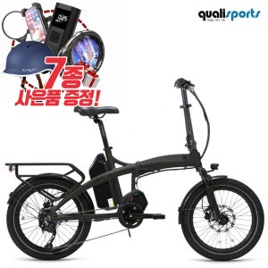 퀄리 엑스트론 프로S 48V 500W 20Ah 전기자전거 삼성배터리 미드모터 당일출고