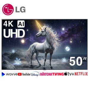 LG 127cm(50인치) UHD 4K 스마트 TV 50UT7550 창고방문수령