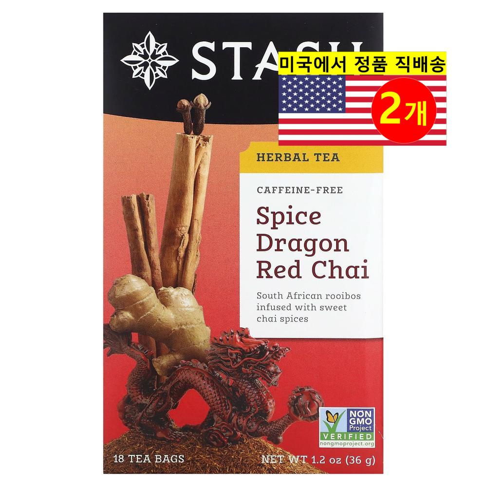 Stash Tea 스파이스 <b>드래곤</b> 레드 차이 <b>허브</b> 티 무카페인 18개입 36g 2개