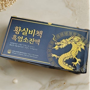 흑염소 진액 임신 당뇨 임산부 어린이 기력회복 원기회복 한약 음식 엑기스