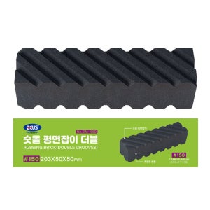 업소용 숫돌 칼가는 돌 제우스 DM-150D 숫돌 평면잡이 (멘나오시) 더블 #150