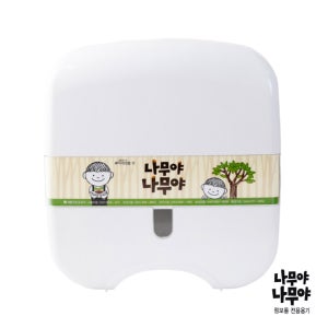 미래생활 나무야나무야 점보롤 케이스 디스펜서 롤 화장지 케이스