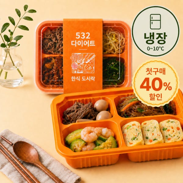 반찬 가정식 밑반찬 종류 건강식 반찬세트 당일제조 정기 배송 배달 구독 집밥 저염식 저당 어르신 자취생