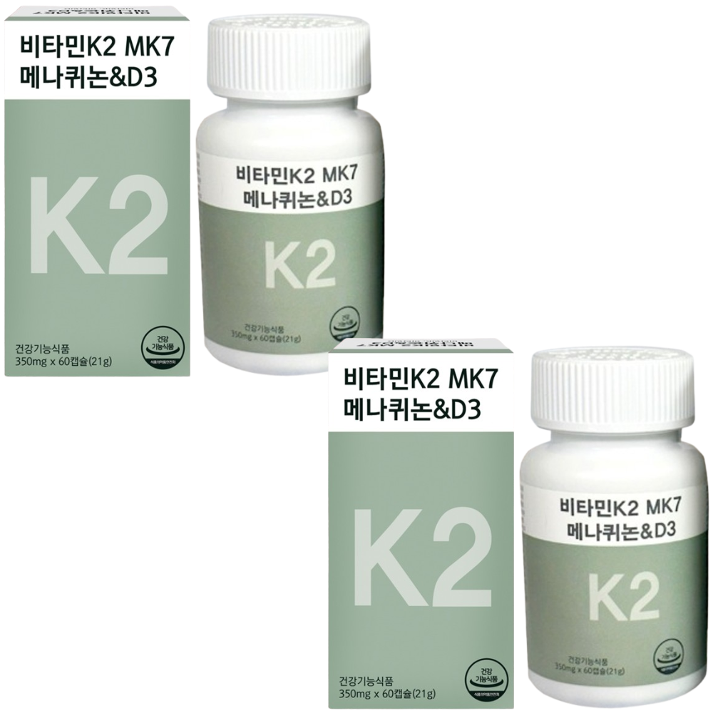 웰러스 발효 비타민K2 MK7 메나퀴논 D3 60캡슐 2박스 4개월 뼈 혈액 혈관 건강
