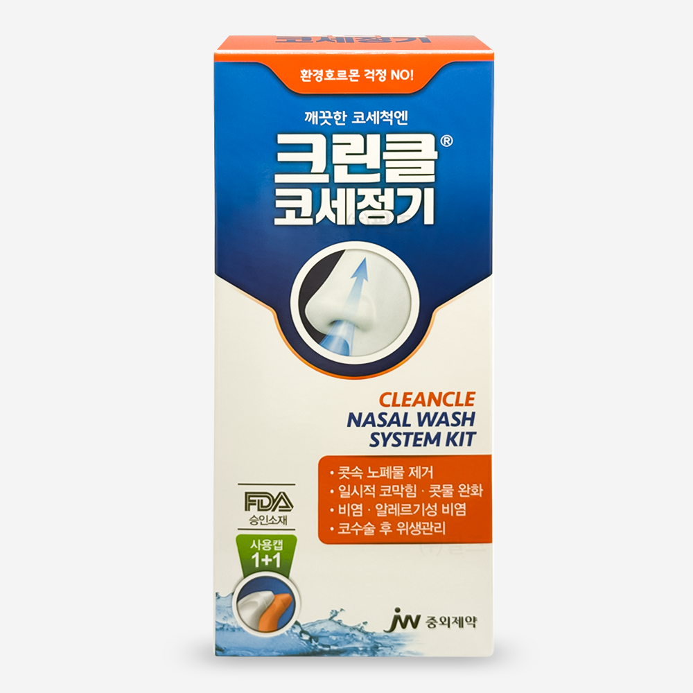 코세척 jw <b>중외제약</b> 크린클 코세정기 콧속 노폐물 제거 코막힘 콧물 완화 비염 수술