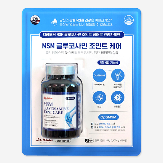 닥터브라이언 MSM 글루코사민 조인트 케어 120정