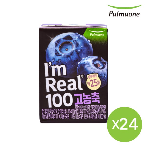[슈퍼적립]풀무원 아임리얼100 고농축주스 120ml 24팩, 블루베리 외 4종