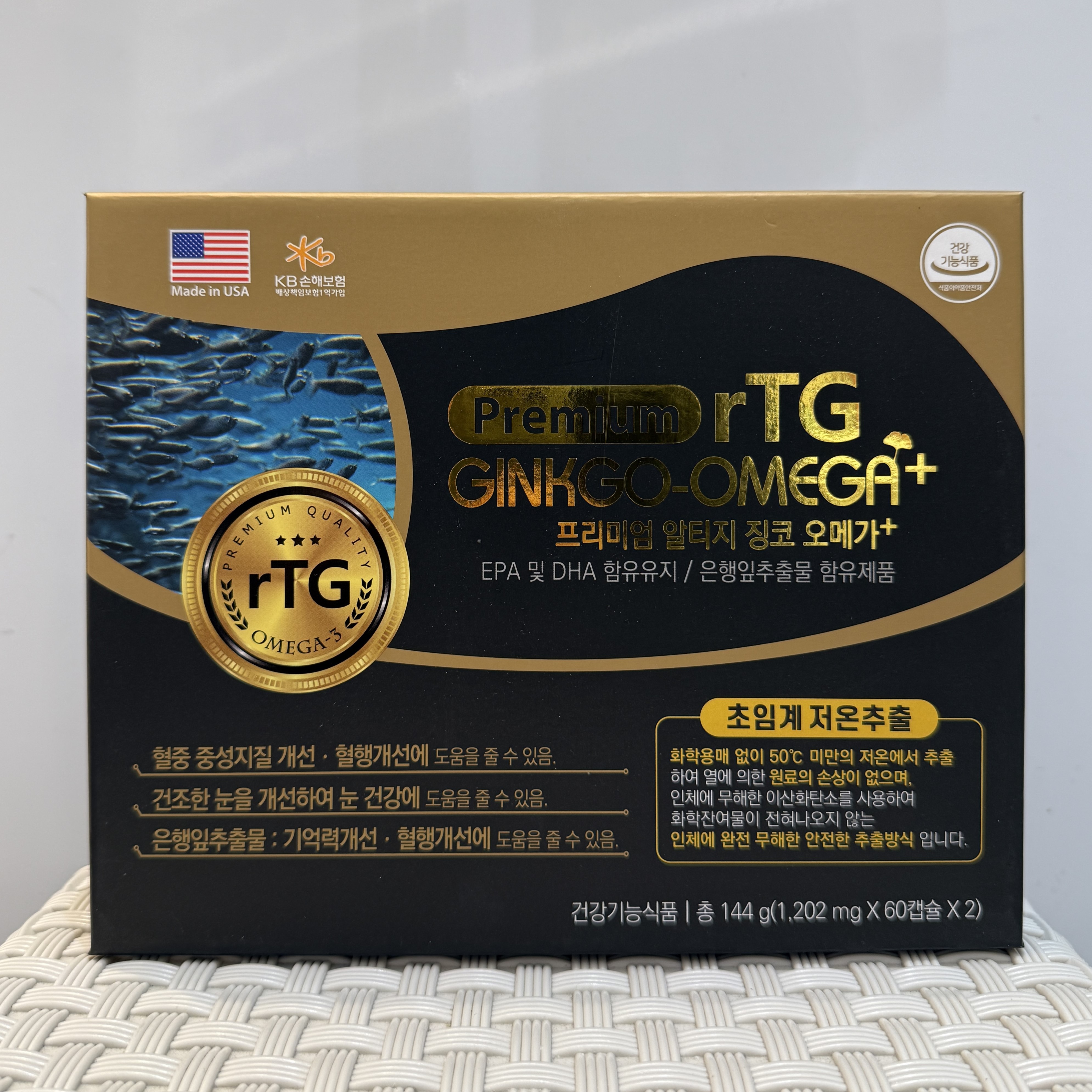 프리미엄 알티지 징코 오메가