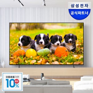 [으뜸효율] 삼성 189.3cm(75인치) LED 4K UHD 비즈니스 TV BE75D-H