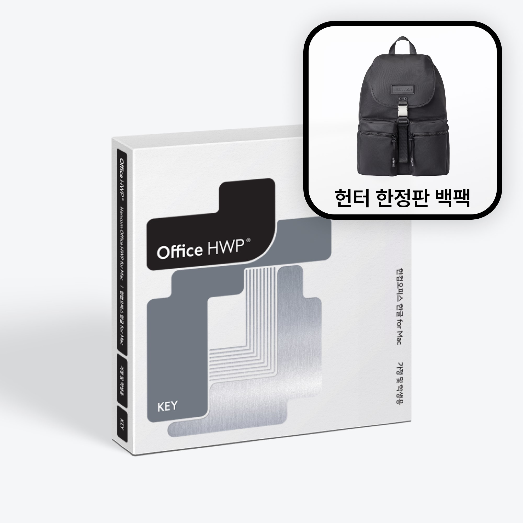 [즉시메일or패키지] 한컴오피스 한글 for Mac (맥용) 가정용 정품