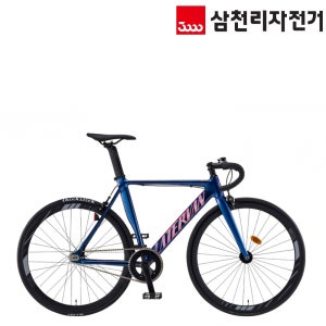 2025 삼천리 700C 아팔란치아 라테르반 하이림 카본 포크 에어로 픽시자전거