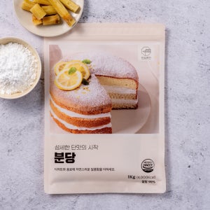 안심곳간 분당 1kg, 1개