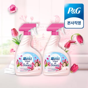 페브리즈 섬유탈취제 강력탈취 다우니 에이프릴향 본품 900ml 2개