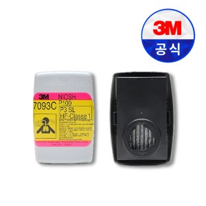 3M 7093C 방진마스크 양구형 면체 특급 방진필터 분진 정화 필터 (2개입)