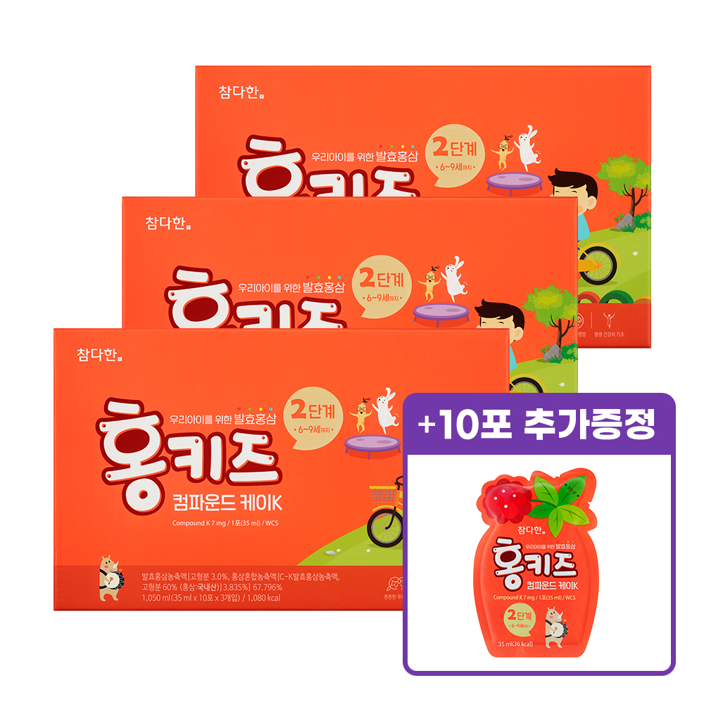 [10포 추가 증정] 참다한 홍키즈 컴파운드케이K 2단계 어린이 홍삼 키즈 유아 발효 30포, 3개