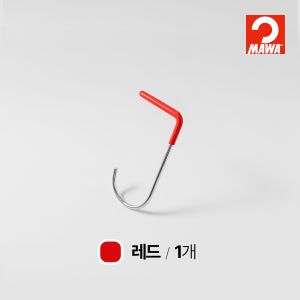 독일 마와 MAWA 무타공 휴대용 책상 책가방걸이 후크 거치대 백홀더 레드, 1개