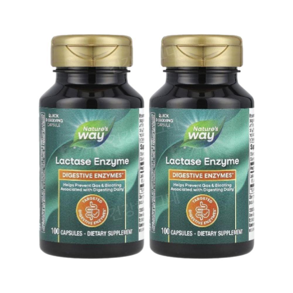 <b>네이처스웨이 효소</b> 락타아제 엔자임 690mg 100캡슐 2개 Lactase Enzyme