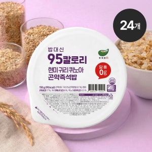 한채원 밥대신 95 칼로리 퀴노아 현미 귀리 곤약밥 저당 간편식 용기형, 110g, 24개