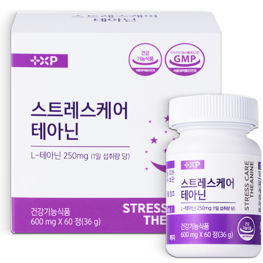 스트레스 긴장 완화 도움 테아닌