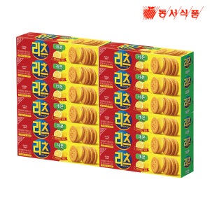 리츠샌드 레몬 96g x12개