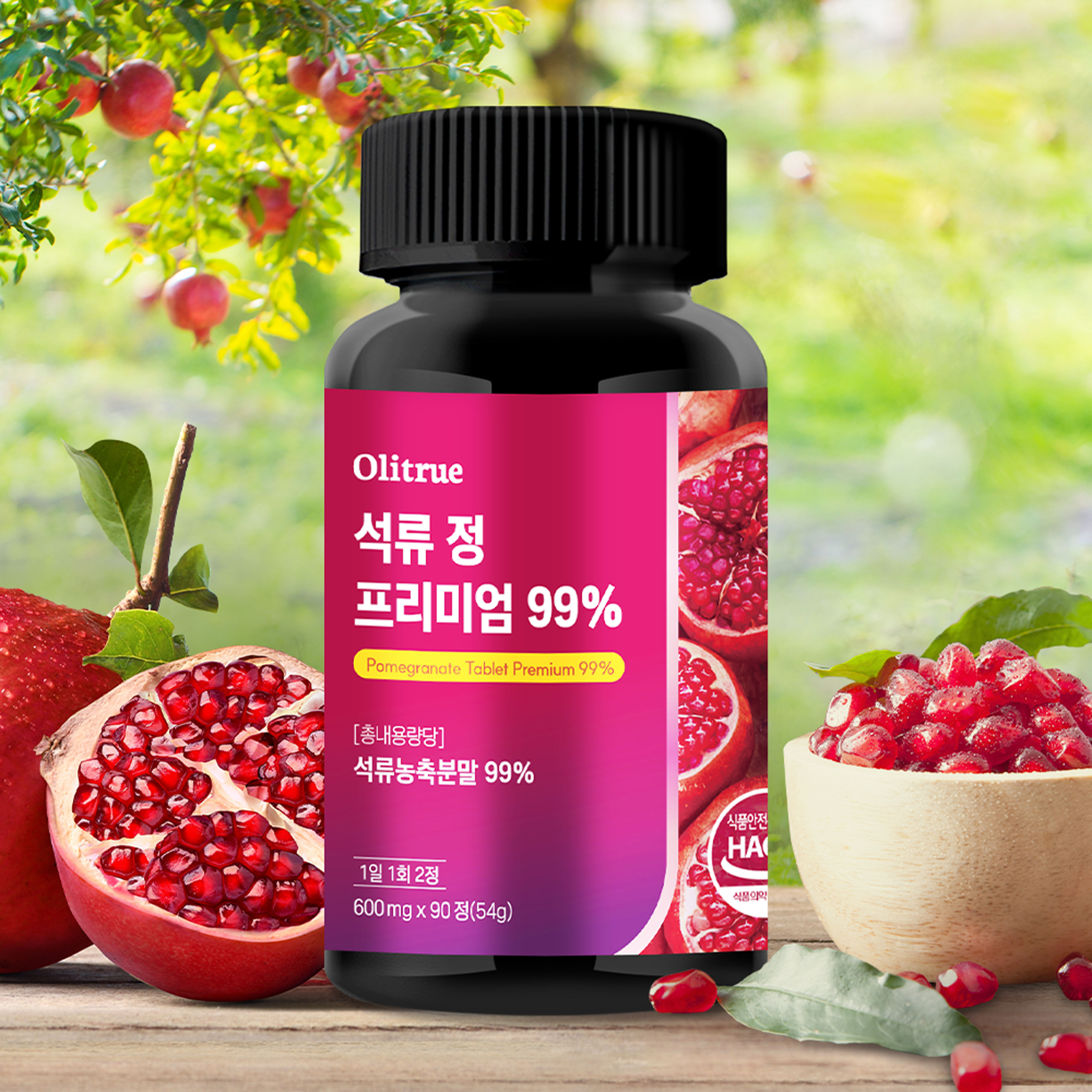 석류 정 석류농축분말 <b>석류추출물</b> 90정