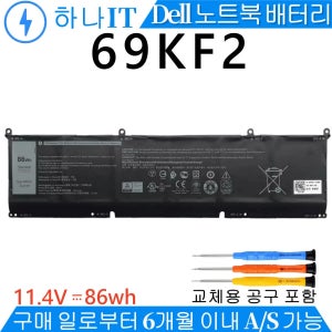 69KF2 70N2F 8FCTC P8P1P 델 Dell XPS 15 9500 노트북배터리Q