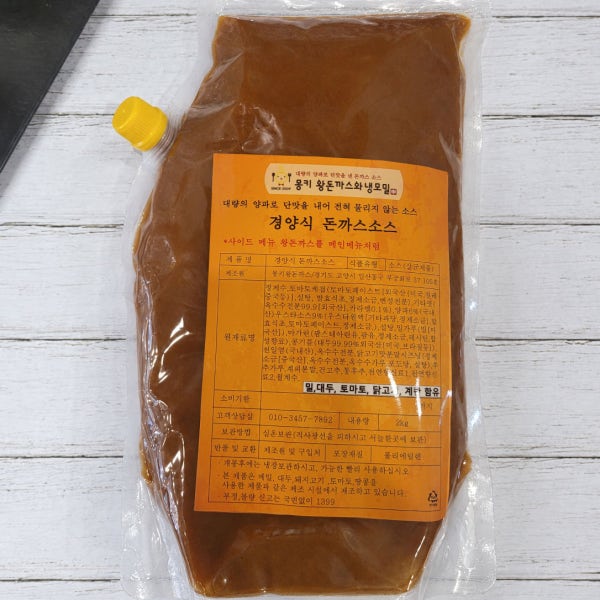 몽키왕돈까스 경양식 업소용 돈까스소스