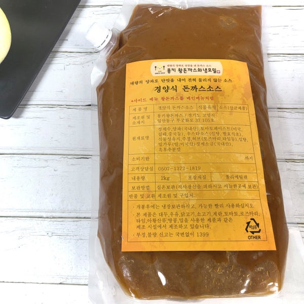 몽키왕돈까스 경양식 업소용 돈까스소스