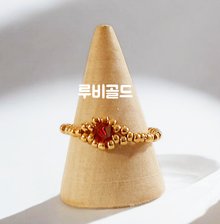 비즈 반지 오스트리아 루비 가넷 진주 크리스탈 골드 BEADS RING