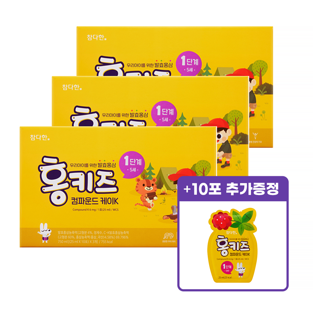 [10포 추가 증정] 참다한 홍키즈 컴파운드케이K 1단계 어린이 홍삼 키즈 유아 발효 홍삼 30포, 3개