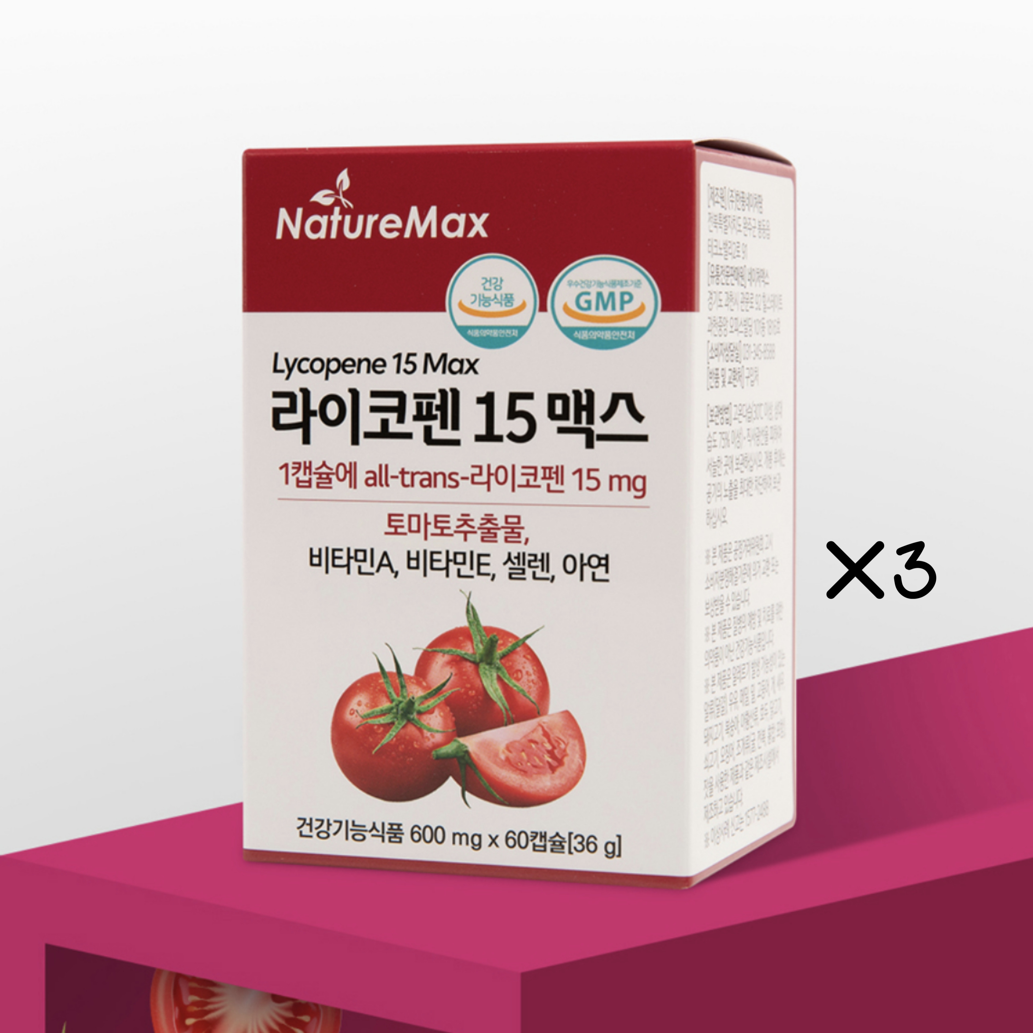 <b>네이처맥스</b> 라이코펜 15 맥스 토마토추출물 효능 180캡슐
