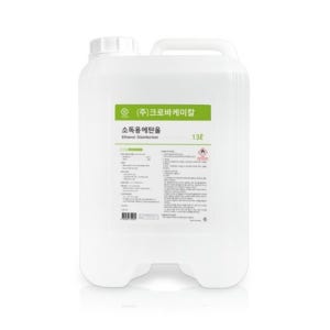 청소용 에탄올 약국 병원 세균 청소 소독용 알코올 소독제 13L