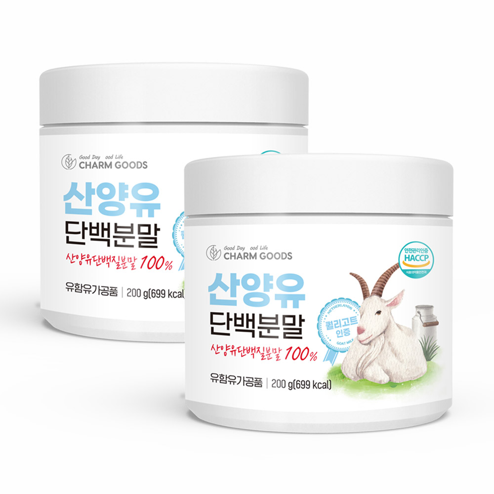 8275 산양단백분말 200g 2통 효능 효과 먹는법 <b>운동전후</b> 온가족 건강 중년 체력 보충