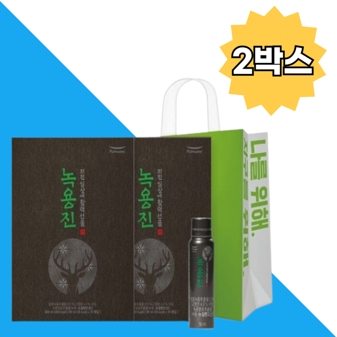 <b>풀무원</b> 녹용진 선물 세트 50ml 10개입 2박스+종이가방 단체선물 녹용 활력 기력회복