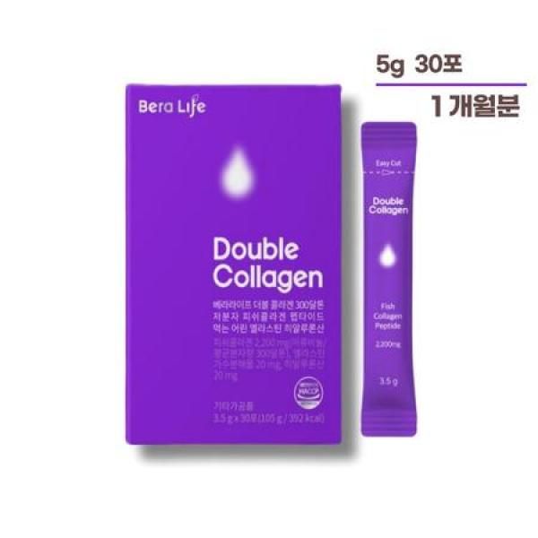 <b>베라라이프</b> 더블콜라겐 피쉬콜라겐 3.5g X 30포 1박스